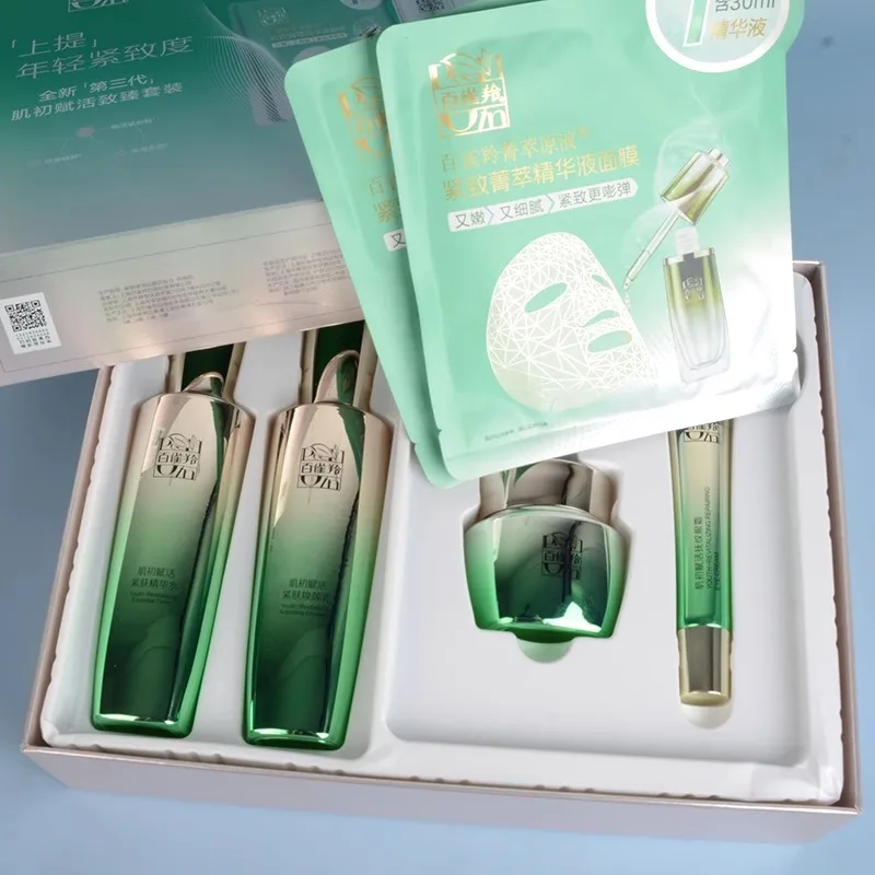 Pechoin SkinCare Set Toner Emu - Luxury Skincare Brands recensie en prijs
