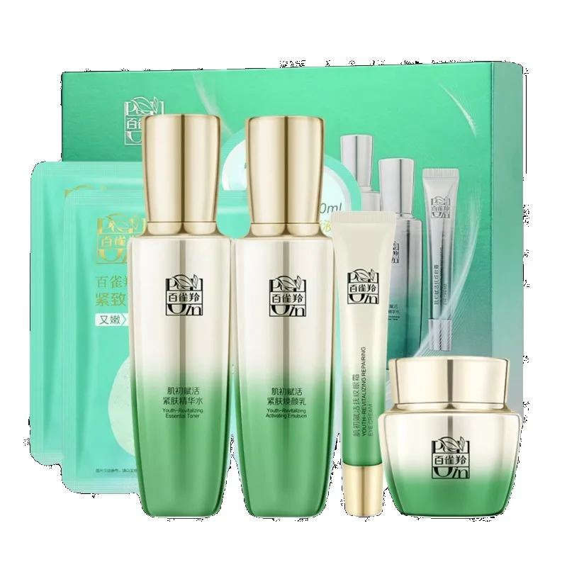Pechoin SkinCare Set Toner Emu - Luxury Skincare Brands recensie en prijs