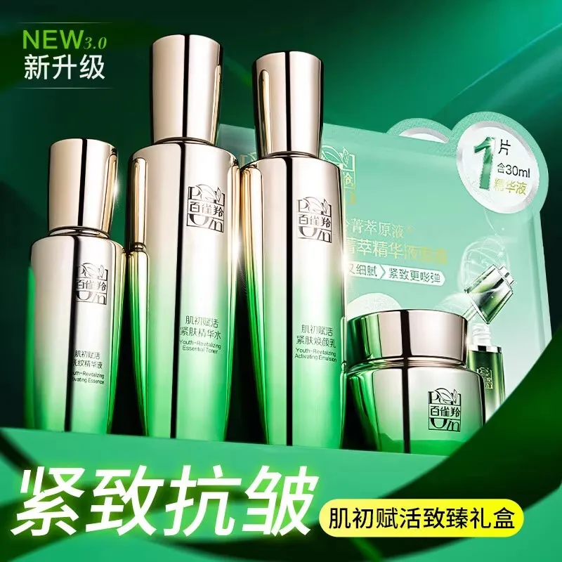 Pechoin SkinCare Set Toner Emu - Luxury Skincare Brands recensie en prijs